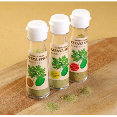 徳之島 天城町 鹿児島黒牛 特選 すき焼き&焼肉 (計約1.9kg) 3種のパパイヤスパイス付き