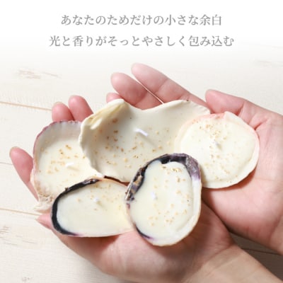 徳之島の貝殻を使用したアロマキャンドル 5個セット アロマキャンドル 貝殻 癒し 徳之島 天城町