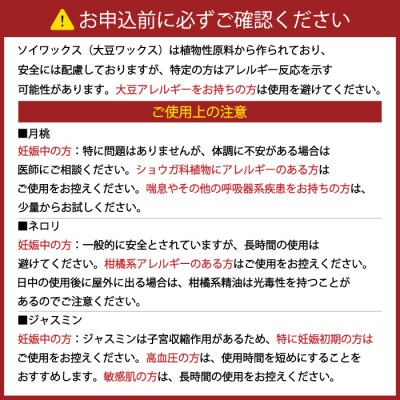 ラパンポーズ 一息つく兎 (ジャスミン) ナチュラルアロマキャンドル 徳之島 天城町