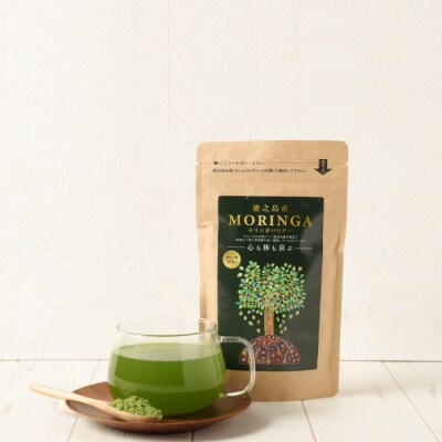 徳之島 天城町 モリンガパウダー 1袋 (100g)  粉末 健康 食品 サプリメント青汁