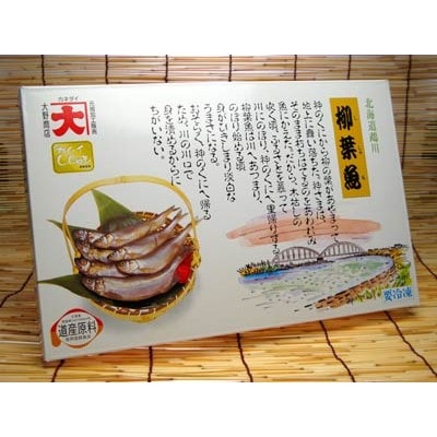 生干ししゃも「身が美味しい」オス40尾セット