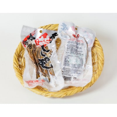 【北海道産】舛岡水産の炙り珍味3種セット
