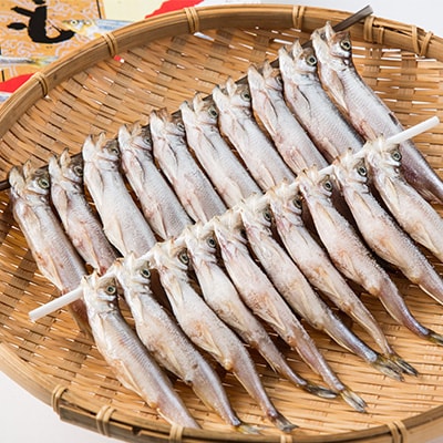 【北海道産】冷干ししゃも　メス・オス各10尾セット