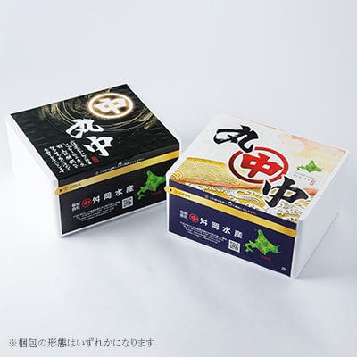 【北海道産】干こまい200g×5袋