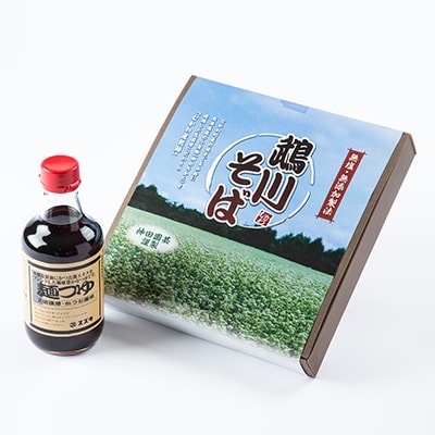 鵡川そば・麺つゆセット