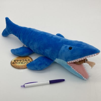 ぬいぐるみ　モササウルス・ホベツエンシス