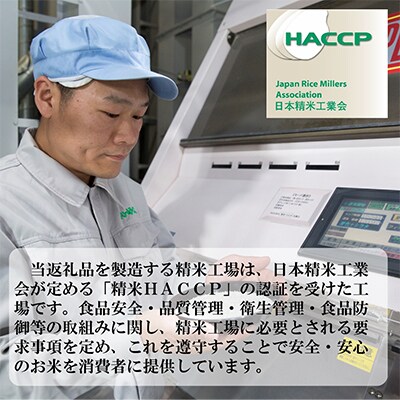 【毎月定期便】特A受賞!北海道むかわ町産ゆめぴりか　精米10kg全3回