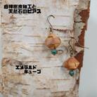 白樺樹皮細工と天然石の揺れるピアス【エメラルド キューブ】(ハンドメイド)