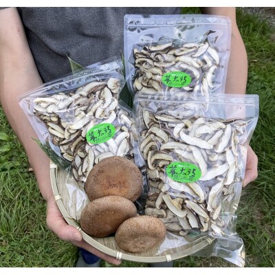 北海道むかわ町産　乾燥スライスしいたけ　100g×3袋セット(合計300g)