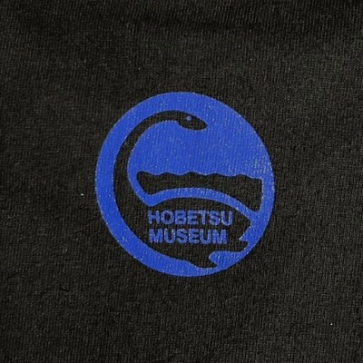ホベツアラキリュウ穂別博物館ロゴ入りTシャツ【ブラック/Sサイズ】