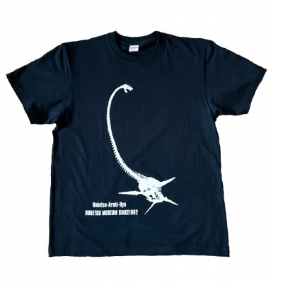 ホベツアラキリュウ穂別博物館ロゴ入りTシャツ【ブラック/XLサイズ】