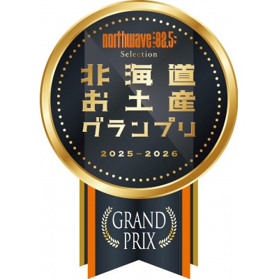札幌の行列の絶えない人気老舗カリーハウスの味【COLOMBO豚しゃぶカリー×2個セット】