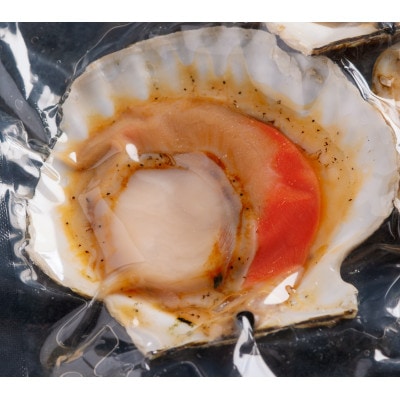 鵡川漁協発!天然片貝冷凍ホタテ貝　2パック(約1kg)