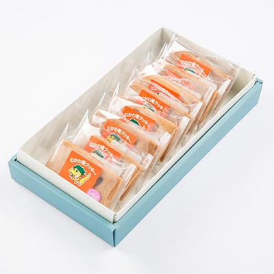 北海道むかわ町　むかわ竜クッキー　イチゴクリーム(4個)&メロンクリーム(4個)計8個食べ比べセット