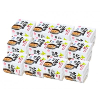 北海道納豆(むかわ町産大豆使用)3パック×12個 (計36パック)