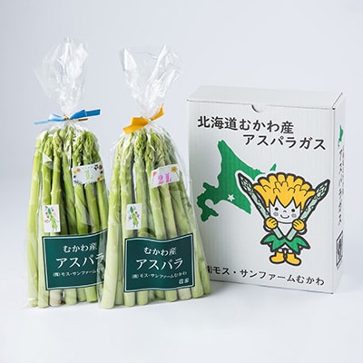 北海道むかわ産　グリーンアスパラ(夏芽)　　1kg