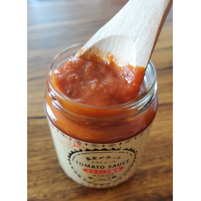 北海道産トマトを使って農家がつくったエスニック風トマトソース2本セット