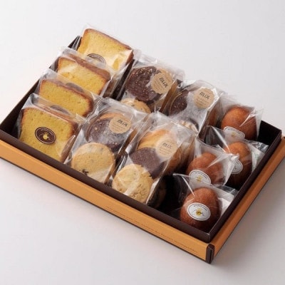 みやこじスイーツゆい焼き菓子セット(大)