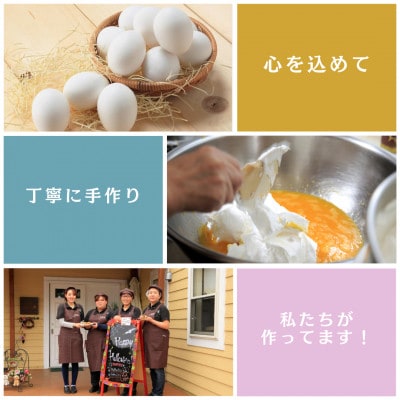 【のし付き】ゆいプリンリッチ 12個セット (6個入り×2箱)