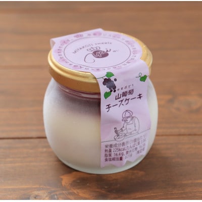 いちご・山葡萄 チーズケーキ　計6個セット