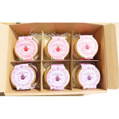 いちご・山葡萄 チーズケーキ　計6個セット