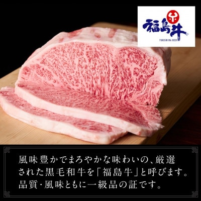 【 福島牛 】黒毛和牛 特上バラ 焼肉用 800g (400g×2パック)