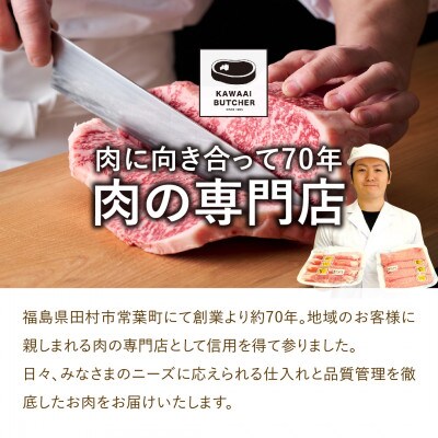 【 福島牛 】 黒毛和牛 切り落とし 700g ( 350g×2パック )