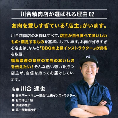 ラムチョップ ハーブソルト味 500g×1パック 冷凍保存