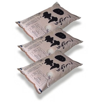 【令和4年産】田村コシヒカリ15kg(5kg×3袋) | ふるさと納税のお礼品