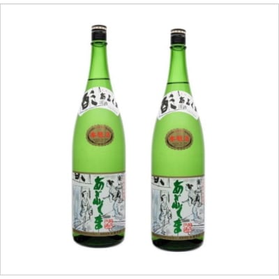 あぶくま本醸造[1800ml×2本]