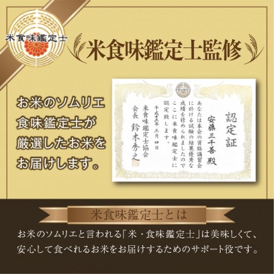 【毎月定期便】田村産 コシヒカリ 5kg 米 精米全6回