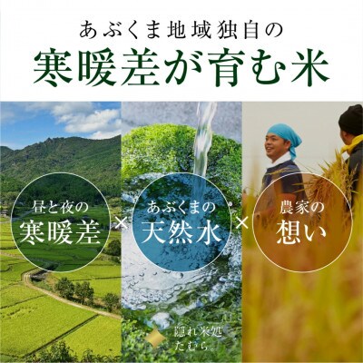 【 令和5年度産 】 無洗米 田村市産 ひとめぼれ 精米 5kg