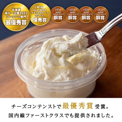 トワ・ヴェール　クリームチーズ 5個セット