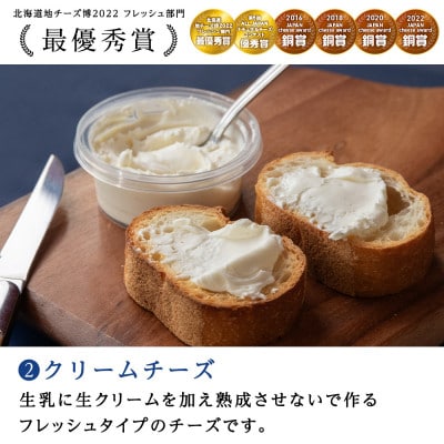 トワ・ヴェールアワード　燻製スペアリブとチーズ　2種セット