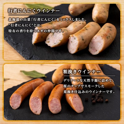 トワ・ヴェール　ウインナー全4種セット　(全30本入り)