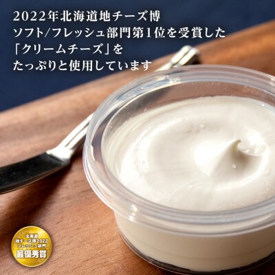 トワ・ヴェール　ストロベリーカッサータ　3個セット