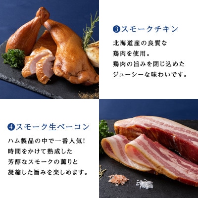 トワ・ヴェール　ハム・チーズ10種×2セット【全20品】