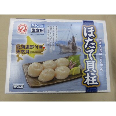 北海道 ホタテ 1kg & いくら 醤油漬け 1kg セット 【贅沢 海の幸 漁協 直送 】