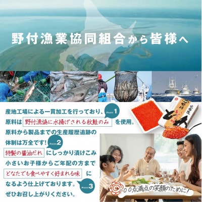 【希少な新物】北海道産 鮭 いくら醤油漬け 1kg 小分け 250g ×4 人気 海鮮 いくら丼