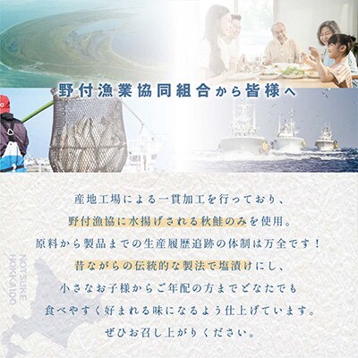 2023年1月発送開始『定期便』北海道産熟成秋鮭 切り身 18切れ(3切×6P小分け) 隔月全4回
