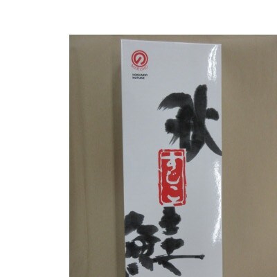 2023年8月発送開始『定期便』北海道産いくら・筋子食べ比べセット計1kg 隔月全4回