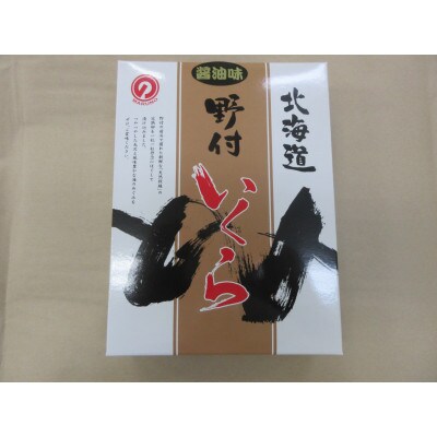 2023年6月発送開始『定期便』北海道産いくら・筋子食べ比べセット計1kg 全4回