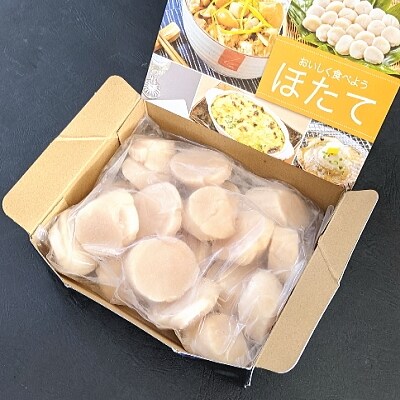 【別海うまいもんセット!】北海しまえび500g・ほたて貝柱500g 【北海道野付産】シマエビ ホタテ