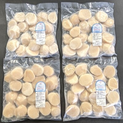 【訳あり】【特A】冷凍ホタテフレーク2kg!北海道野付産