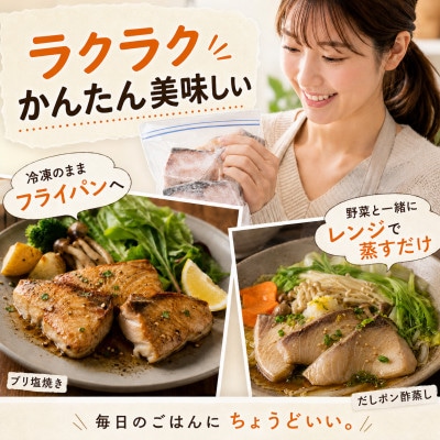 【チャック付き便利】北海道産カットブリ切り身 1kg(500g×2袋)骨取り済 無塩 料理用 訳あり