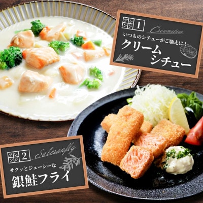 チャック付き便利 【骨取り銀鮭】カット銀鮭 2kg 無塩 訳あり 骨なし切身 チリ産