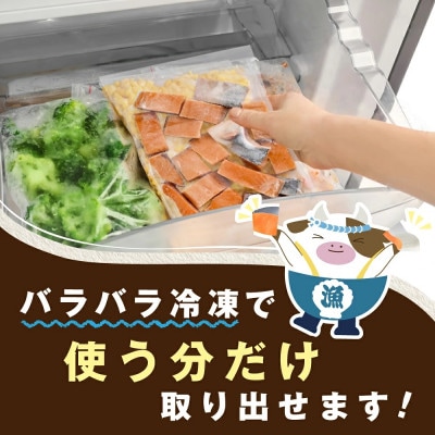 チャック付き便利 【骨取り銀鮭】カット銀鮭 2kg 無塩 訳あり 骨なし切身 チリ産