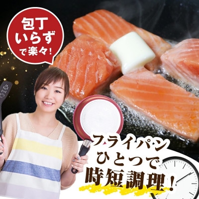 チャック付き便利 【皮取り骨取り銀鮭】カット銀鮭 1kg 無塩 訳あり 骨なし切身 チリ産