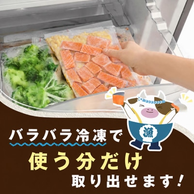 チャック付き便利 【皮取り骨取り銀鮭】カット銀鮭 1kg 無塩 訳あり 骨なし切身 チリ産