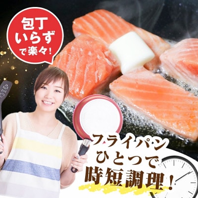 チャック付き便利 【骨取り】銀鮭&秋鮭 切身食べ比べ2kg(500g×2) 無塩骨なしカット切り身